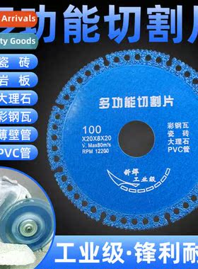 Compose multifunctial cutting blade tile rock plate color st