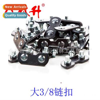 Chainsaw accessories chain chain link various specificatis l
