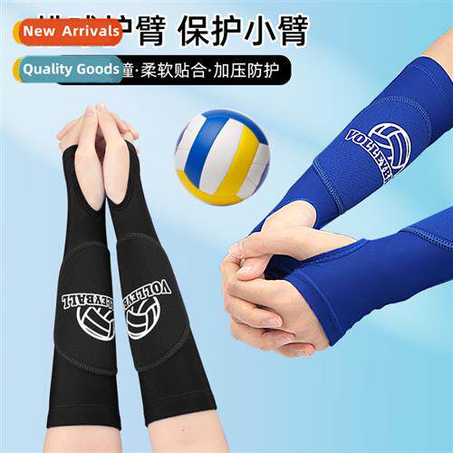 Volleyball arm guards tennis basketball training spge thicke