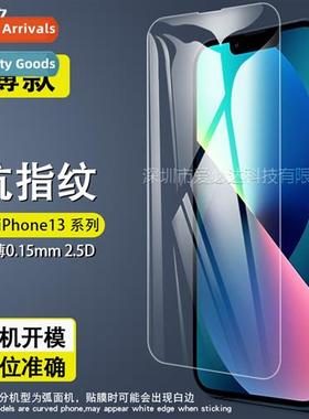 For iphe13 5.4 ultra-thin tempered film Apple 13 6.1/6.7 tem