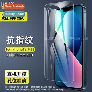 For iphe13 5.4 ultra-thin tempered film Apple 13 6.1/6.7 tem