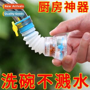 Faucet Filter Splash Pro Head Extender Rotatable Tap Shower