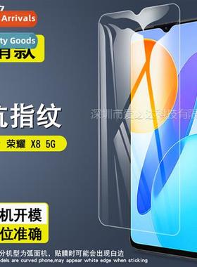 For Hor X8 5G tempered film Hor X8 5G HD explosi-pro anti-fi