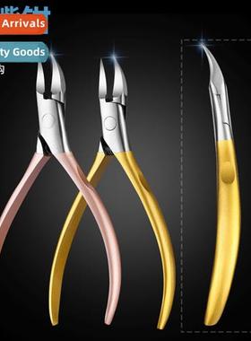 Nail groove wh scissors stainless steel hawksbill pliers to