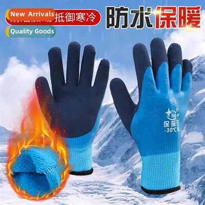 Padded  thickened labor insurance gloves warm wear winter wa