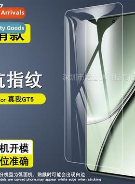 For Realme GT5 tempered film Realme GT5 cell phe HD explosi-