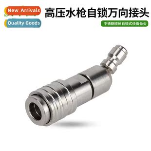 washer water universal pressure locking car self High gun