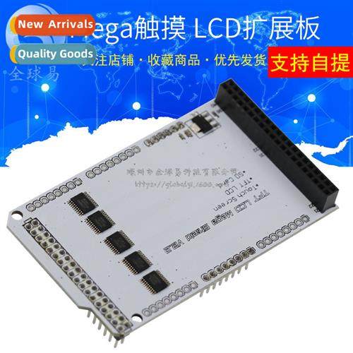 TFT01 3.2'' Mega Touch LCD Expansi Board Shield