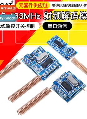 315 433Mhz Wireless Remote S Ctrol RF Decoder Module Serial