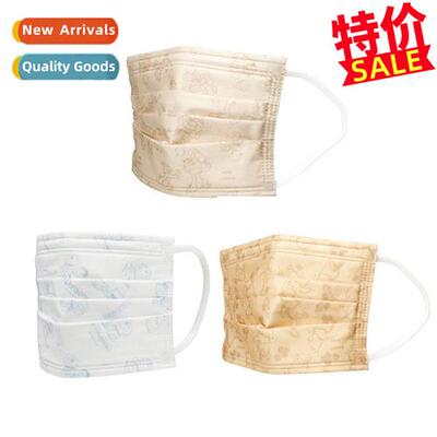 Japans original import skater dust anti-pollen carto solid c