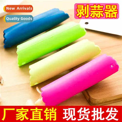 Silice Garlic PeelerGarlic Manual PeelerGarlic Clove PeelerG