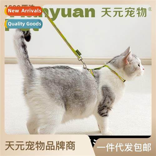 leash cat leash collar I-beam undershirt adjustable cat anti