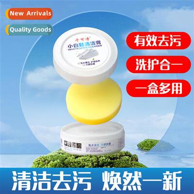 Whe shoes sneakers cleaning cream shoes wipe powerful stain