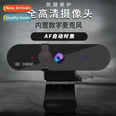beauty 4k auto focus computer camera HD network USB live web