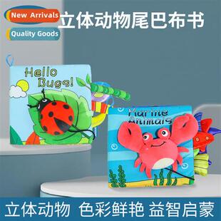 old early cloth book puzzle torn educati years Tear not