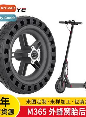 8.5 inch Xiaomi M365pro pro2 pro3 solid shock absorbing heyc