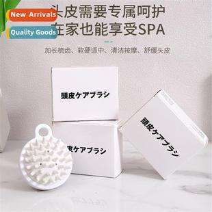 Japanese Brush Clean Hair Shampoo Magic Scalp Comb Wash