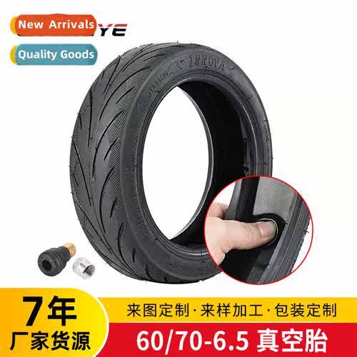 Nine NANBO Vacuum Outer Tire Scooter G30 Tires NANBO MAX Sco
