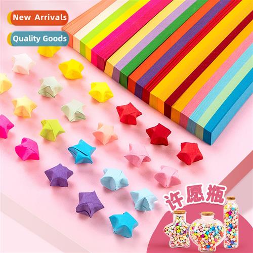 Star Origami Solid Color Romantic Lucky Star Paper Pentagram