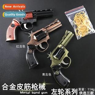 Eat chicken ctinuous revolver lear gun retro nostalgic child