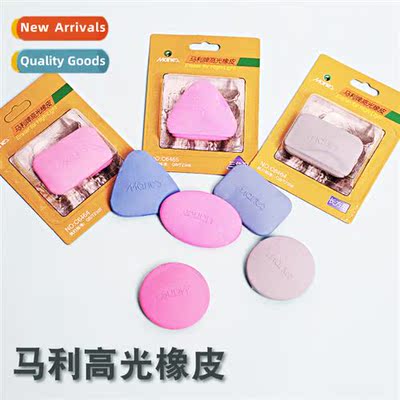 Art Eraser Clean Highlight Eraser Pressial Sketch Highlight