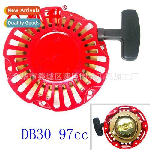 BAJA Doodlebug 2.8hp DB30 97cc Pull Plate/Starter Assembly