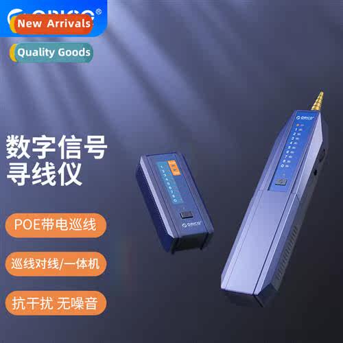 Network cable finder Multi-functi TXJ006-BK-BP Anti-interfer