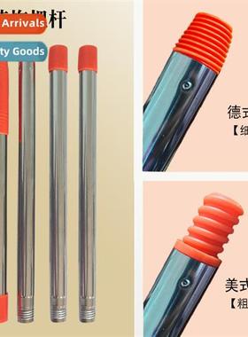 Stainless steel rod 4-secti mop lever Screw broom lever Germ
