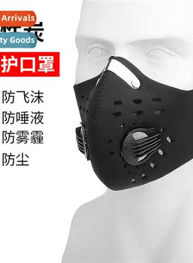 Outdoor cycling protective mask activated carb anti-wind dus