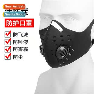 Outdoor cycling protective mask activated carb anti-wind dus