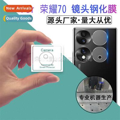 适用Huawei Honor 70 lens tempered film Honor 70 camera a set