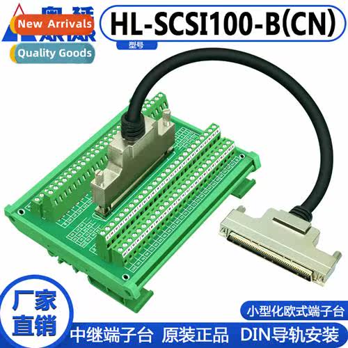 SCSI100 CN type slot female chassis cnector Adapter plate Te