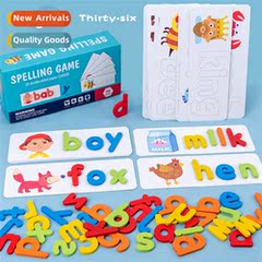 Wooden spelling word game children 26 letters   alphabet spe