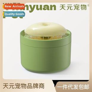 Intelligent Water Dispenser Fountain Cat Water Feeder Circul