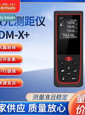 Hheld Laser Distance Meter LDM-X+ Infrared Measuring Ruler E