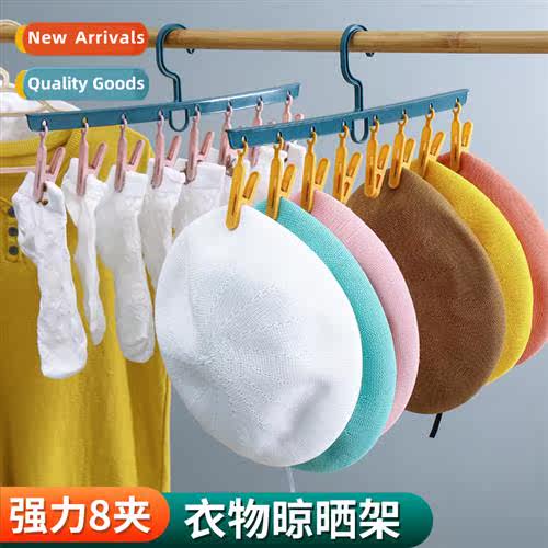 N-slip thickened coat rack 8 clip hanger childrens multihead