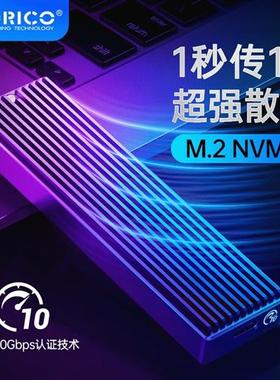 M2PV-C3 NVMEM.2 HDD Enclosure Aluminum Type-CSSD Mobile Soli