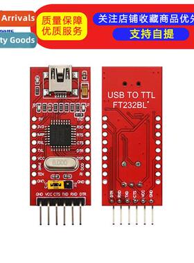 FT232BL Module Industrial FT232 USB to Serial USB to TTL min