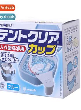 Japan Import Denture Box Denture Box Retainer Box Orthodtic