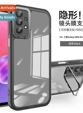 适用Samsung A54 plating invisible stent phone case A14 frost