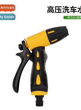 Bumblebee high-pressure household car wash water gun head mu