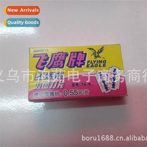 Razor blades Daily necessies