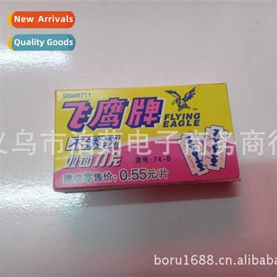 Razor blades Daily necessies