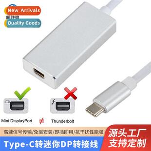 phe cabl mini cable laptop adapter casting Type cell