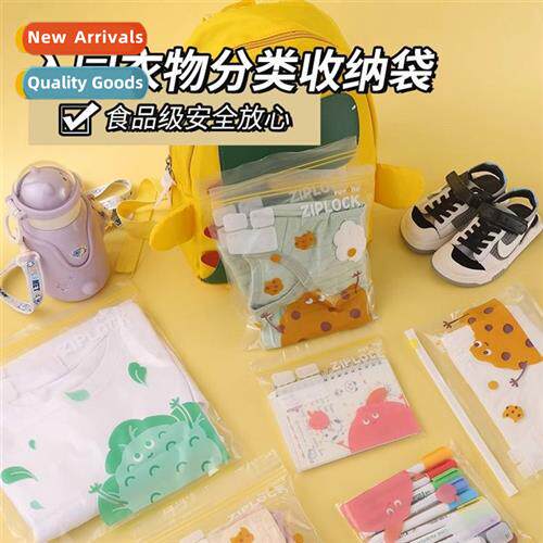 Travel baby organizer baby special sucase clos underwear sea