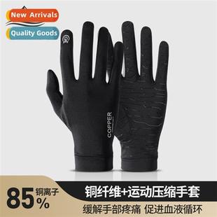 Finger Breathabl Gloves Copper Full Compressi Fiber