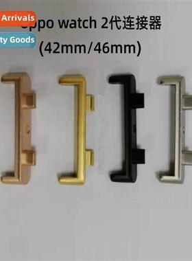 适用oppo watch3/3pro generation watch connector second gener