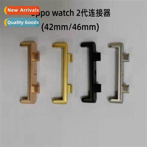 适用oppo watch3/3pro generation watch connector second gener