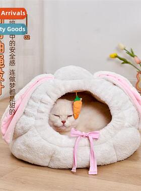 Cozy warm fully enclosed pet cat kennel dual-purpose drawstr