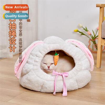 Cozy warm fully enclosed pet cat kennel dual-purpose drawstr